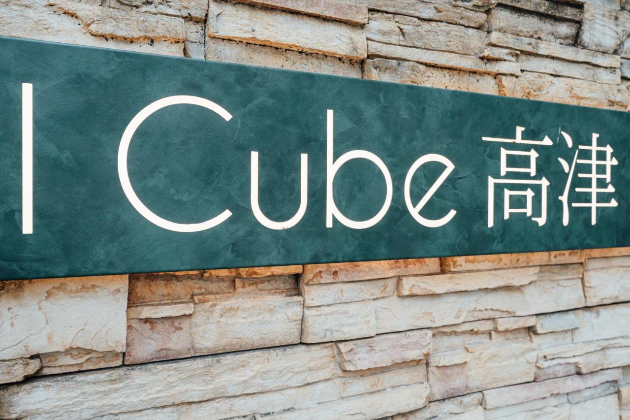 I Cube Kozu Apartment Osaka Dış mekan fotoğraf