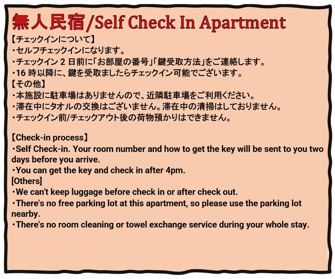 I Cube Kozu Apartment Osaka Dış mekan fotoğraf